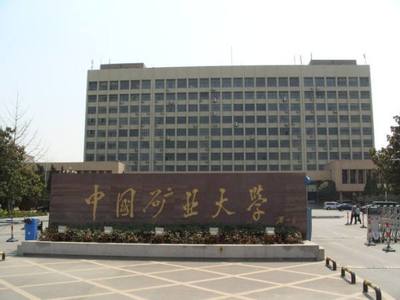 徐州的教育發(fā)展?fàn)顩r是怎樣的?