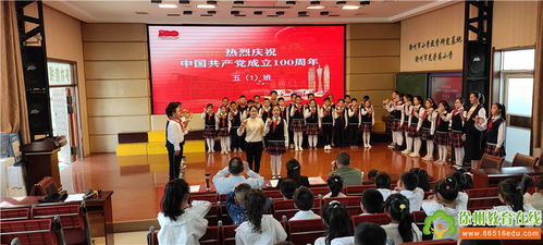 百年頌黨恩，家校攜手行——徐州光榮教育集團校園藝術節(jié)親子快板說唱成果展示